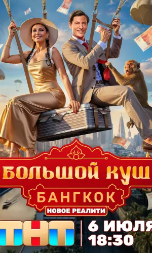КиноВолна